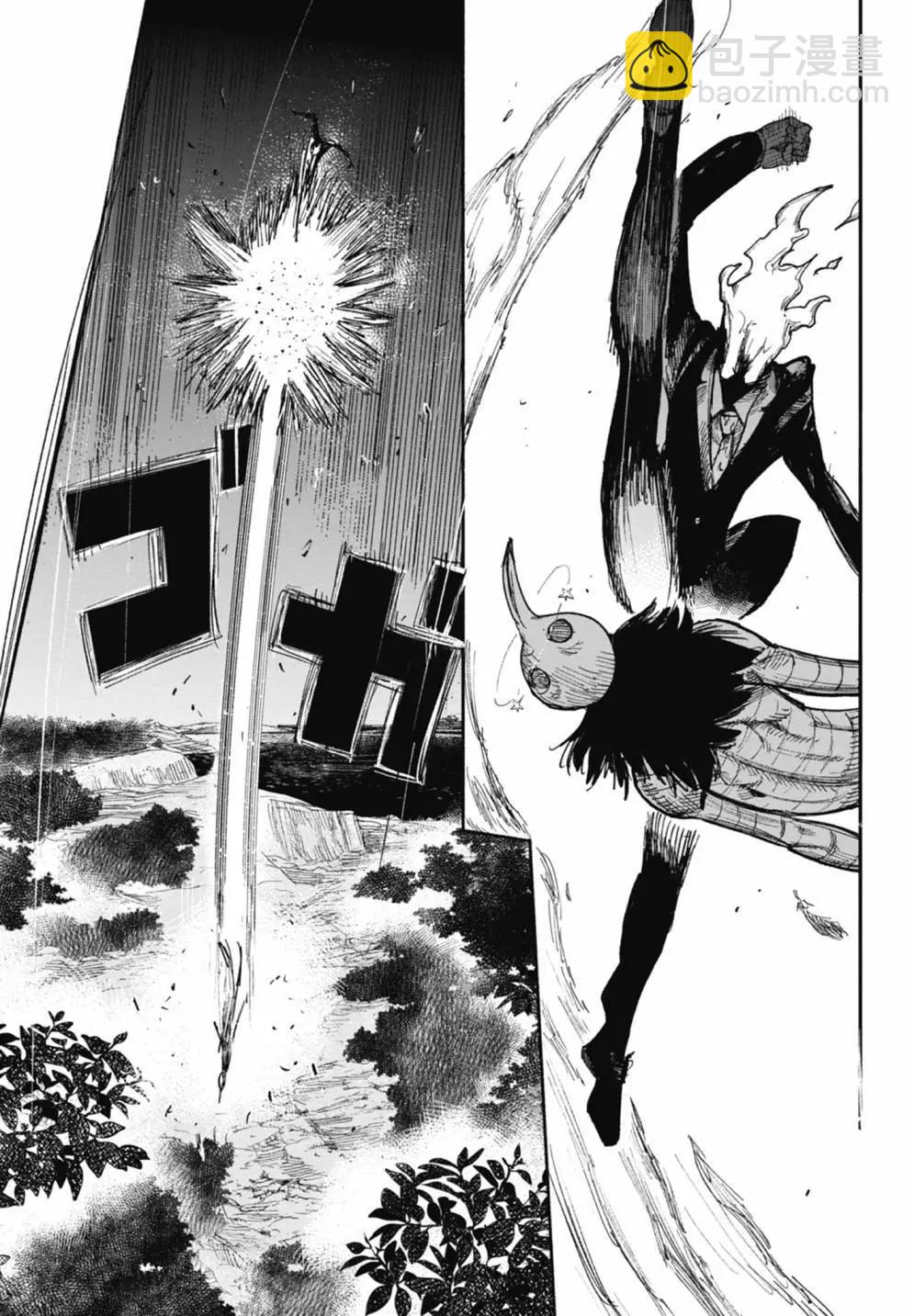 超人X - 第05卷(2/6) - 5