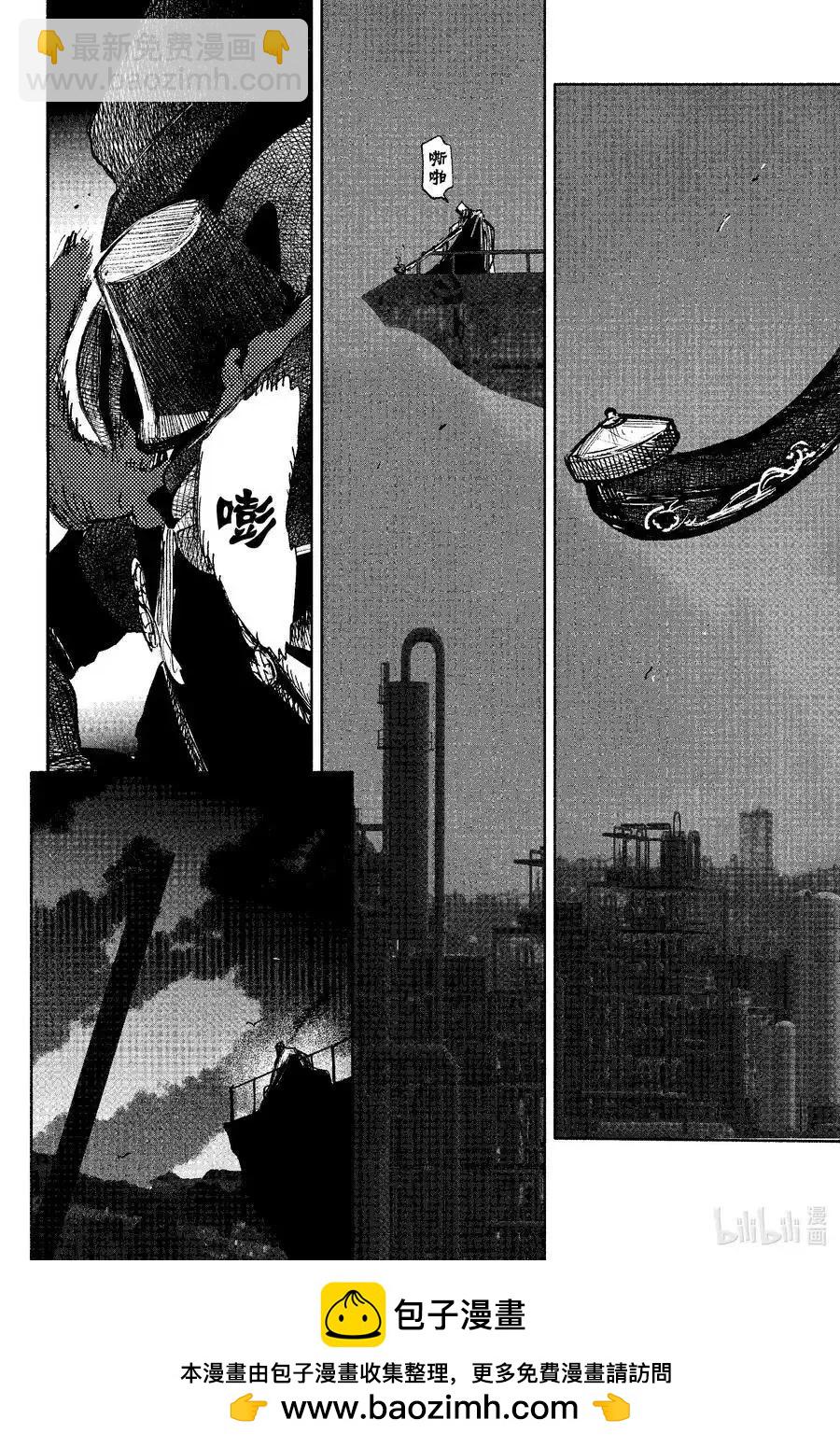 超人X - 第50.4话 - 4