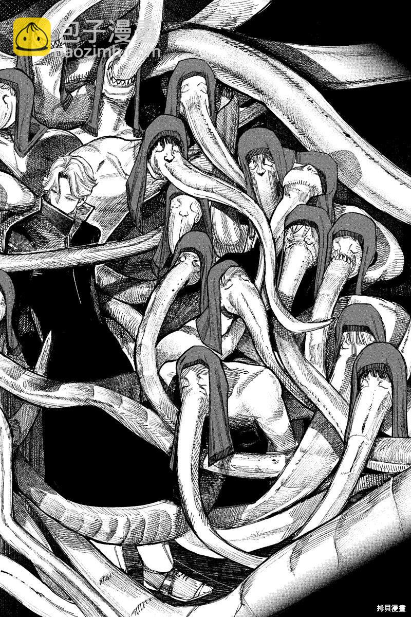 超人X - 第51.4话 - 3