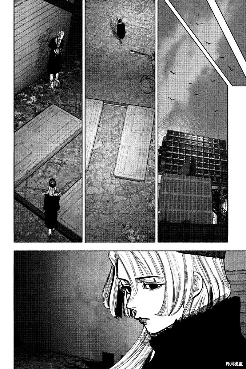 超人X - 第51.4话 - 1