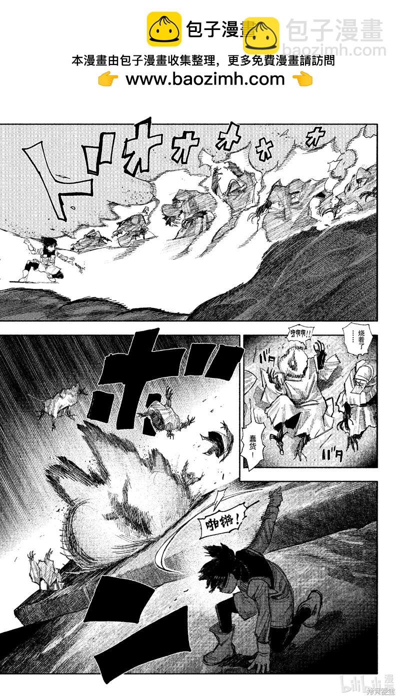 超人X - 第52.2话 - 2