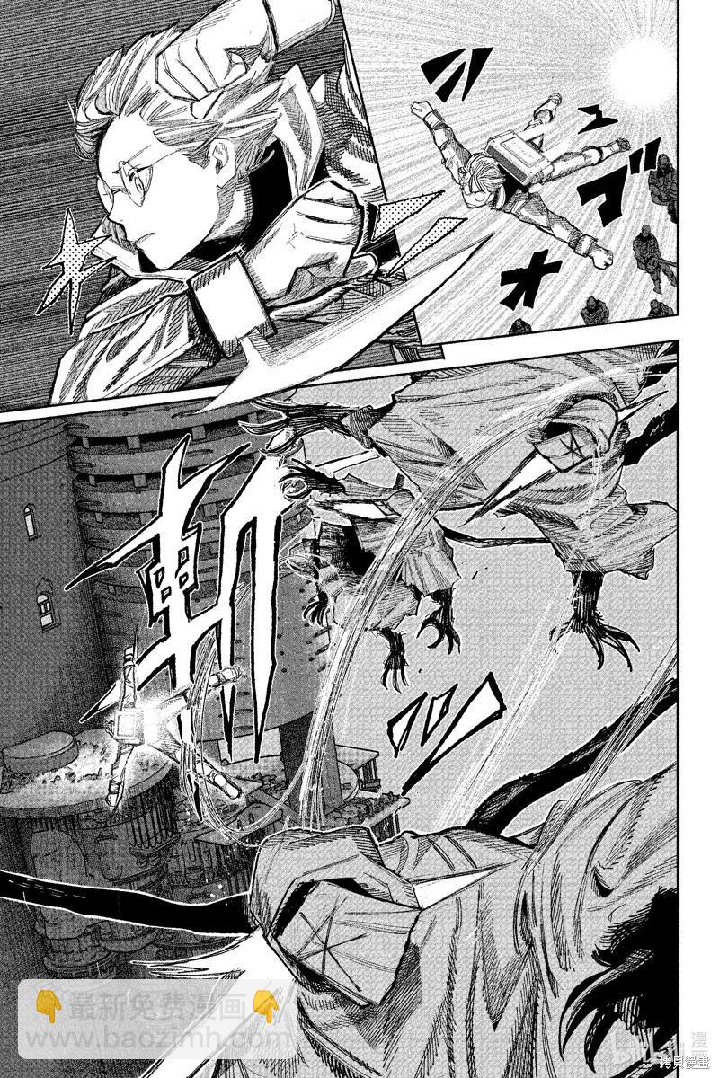 超人X - 第52.2话 - 4