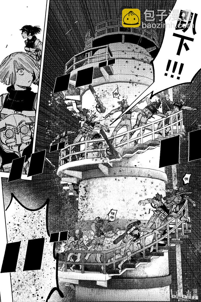 超人X - 第52.4话 - 4