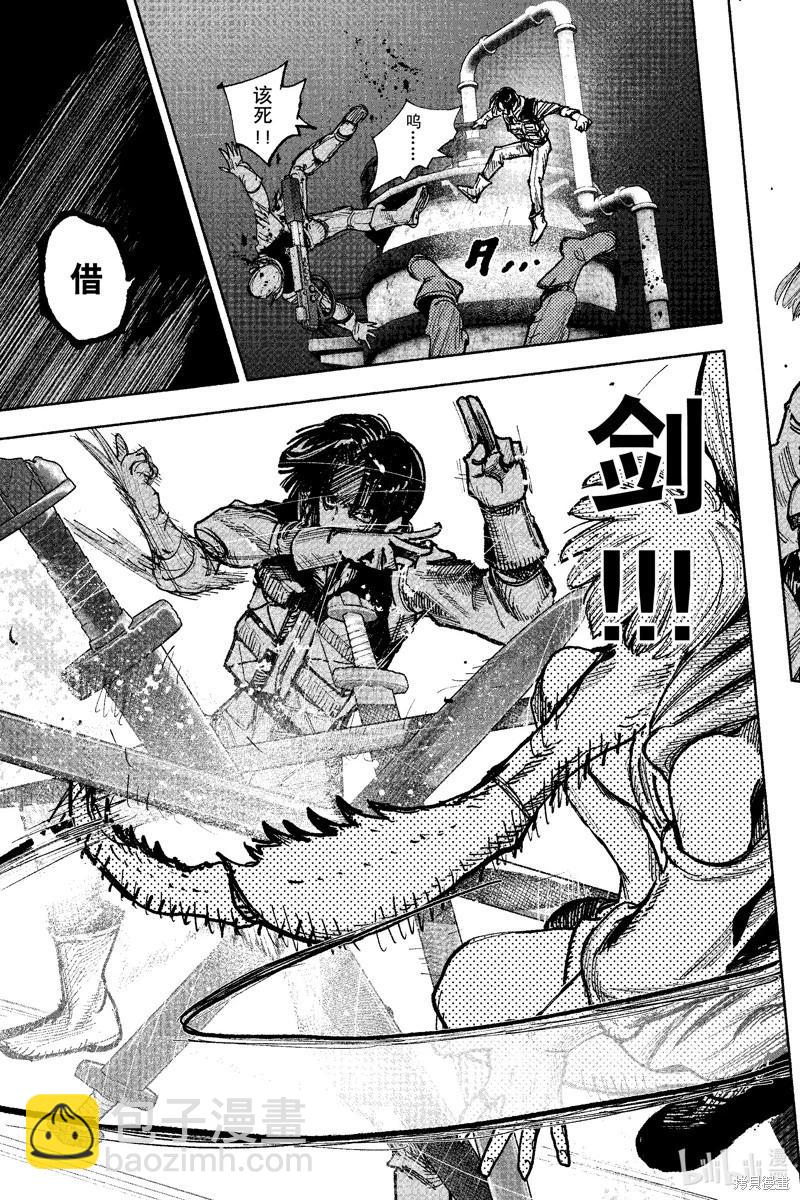 超人X - 第52.4话 - 5