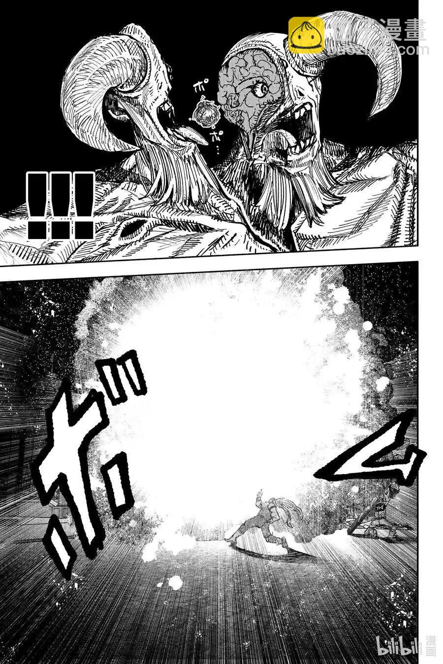 超人X - 第55.1话 - 4