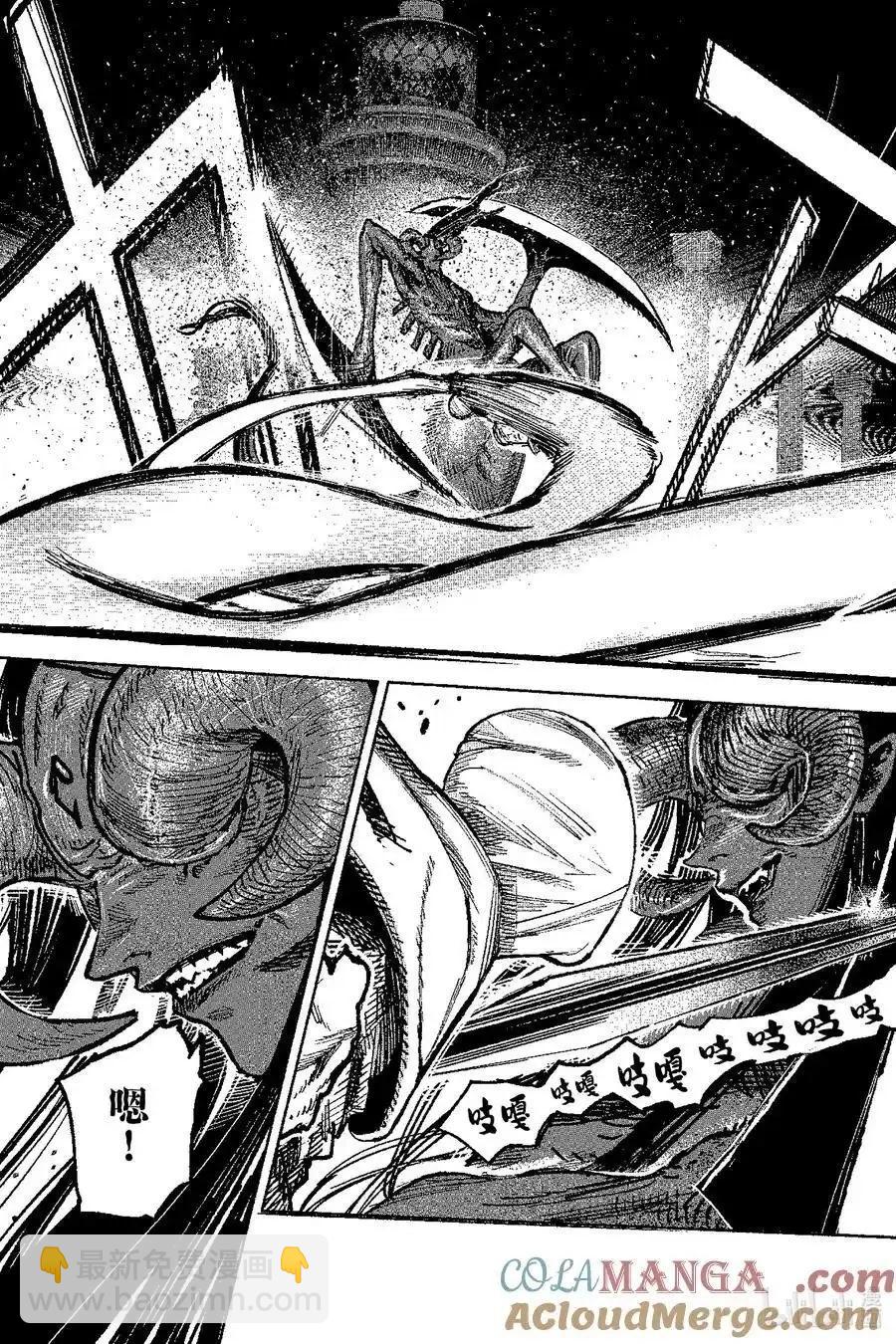 超人X - 第58.1话 - 1
