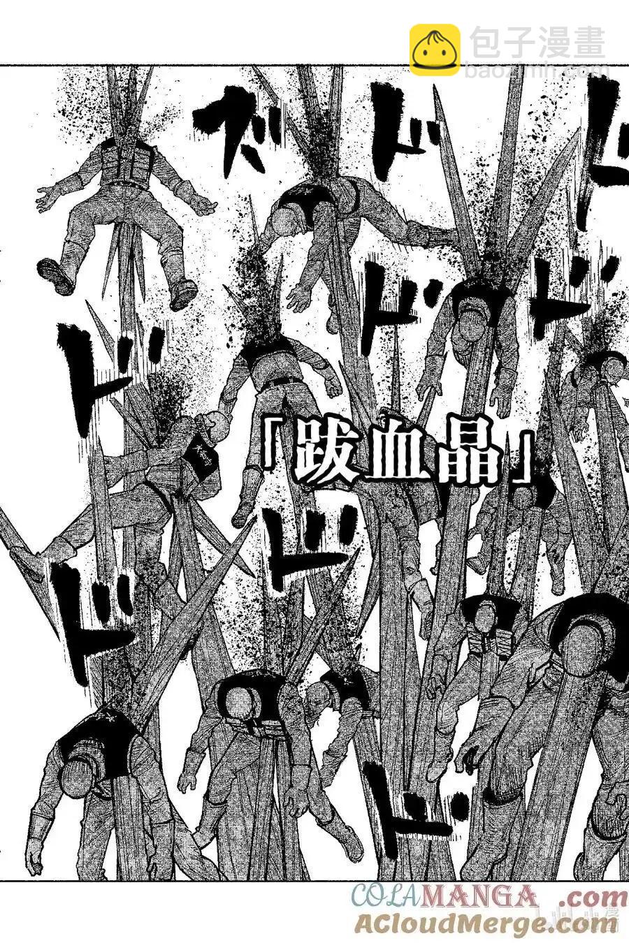 超人X - 第58.1话 - 1