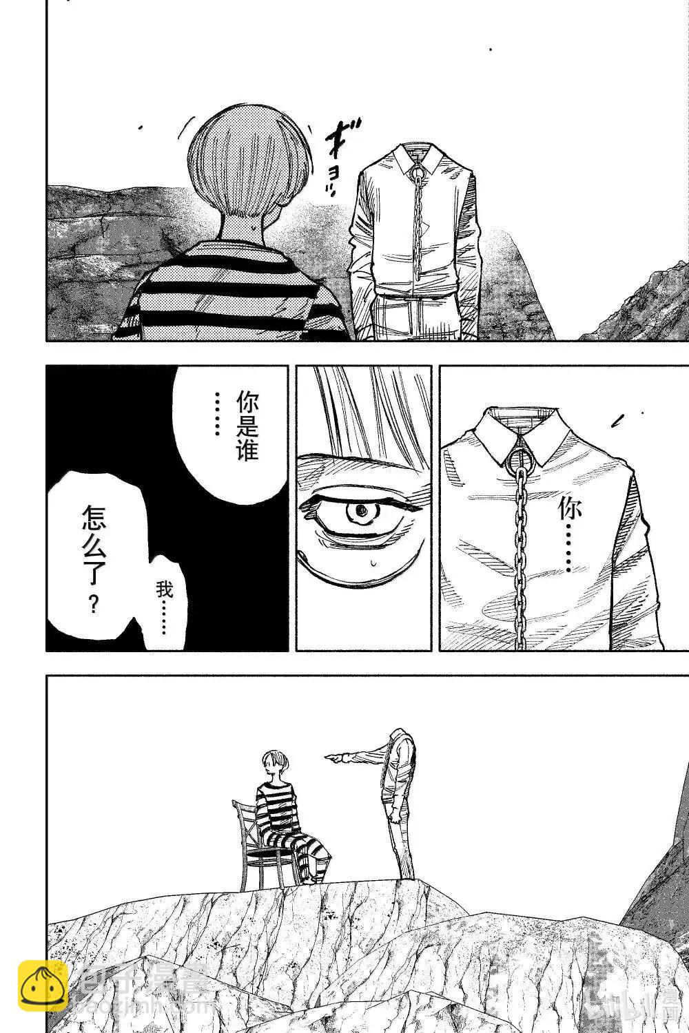 超人X - 第59.1话 - 5