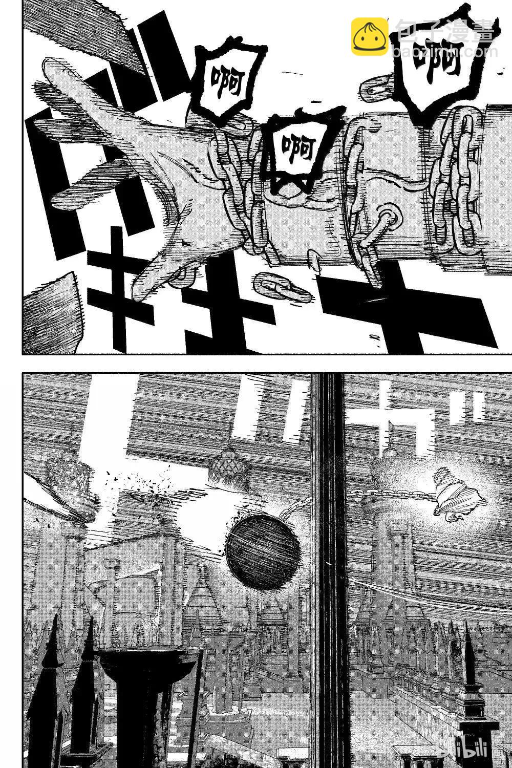 超人X - 第59.1话 - 4