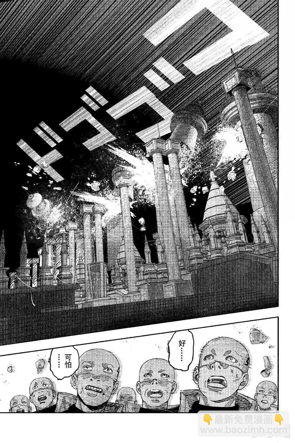 超人X - 第59.1话 - 5