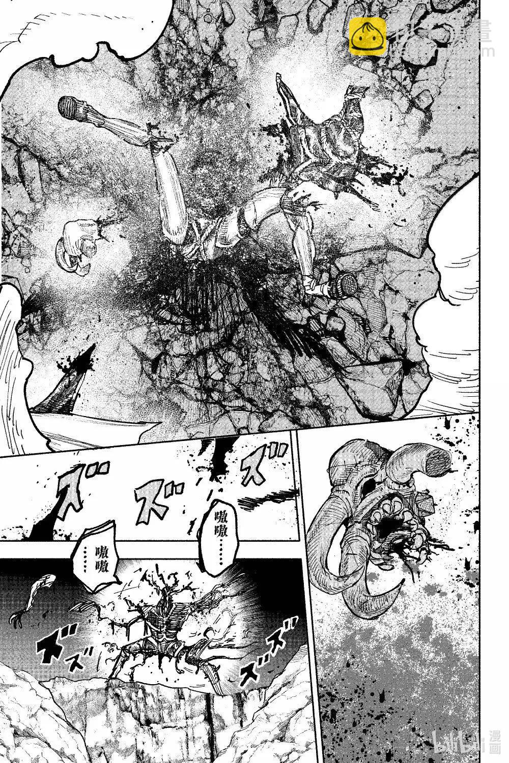 超人X - 第59.1话 - 2