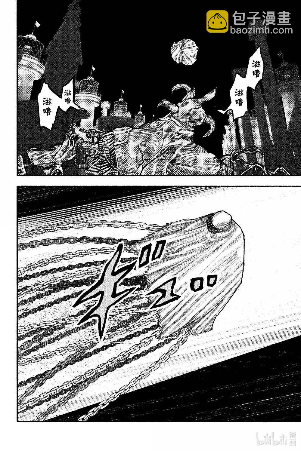 超人X - 第59.1话 - 3