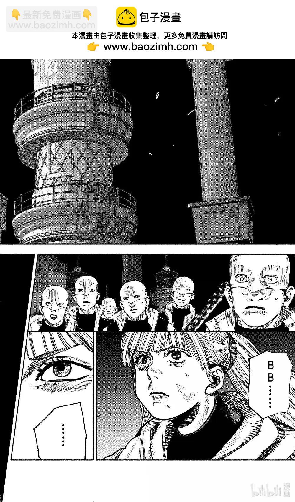 超人X - 第59.1话 - 2