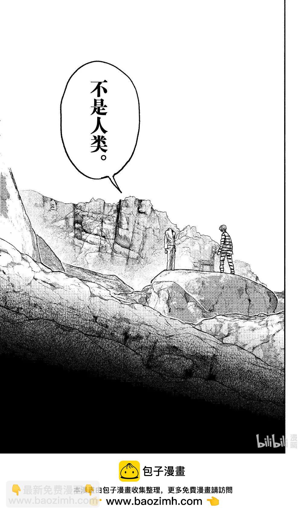 超人X - 第59.1话 - 3