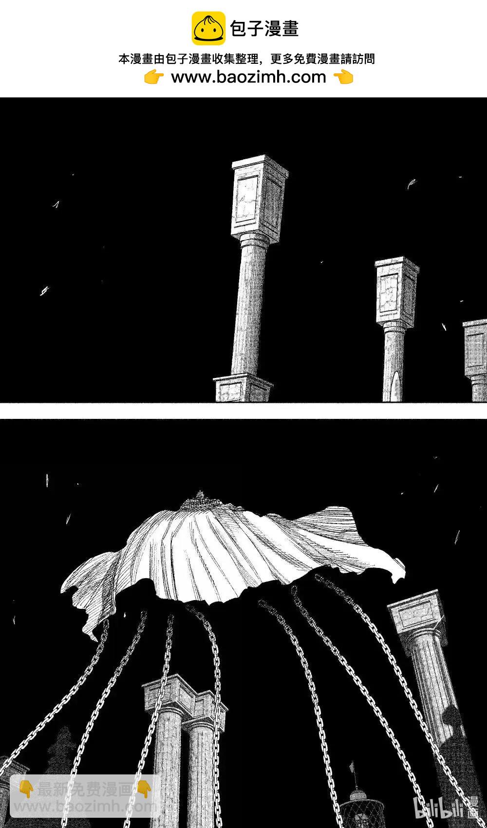 超人X - 第59.1话 - 3