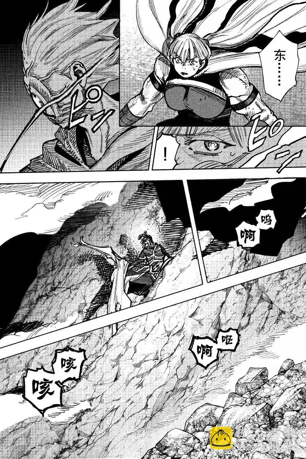 超人X - 第59.1话 - 5