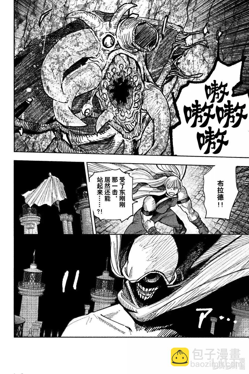 超人X - 第59.1话 - 1