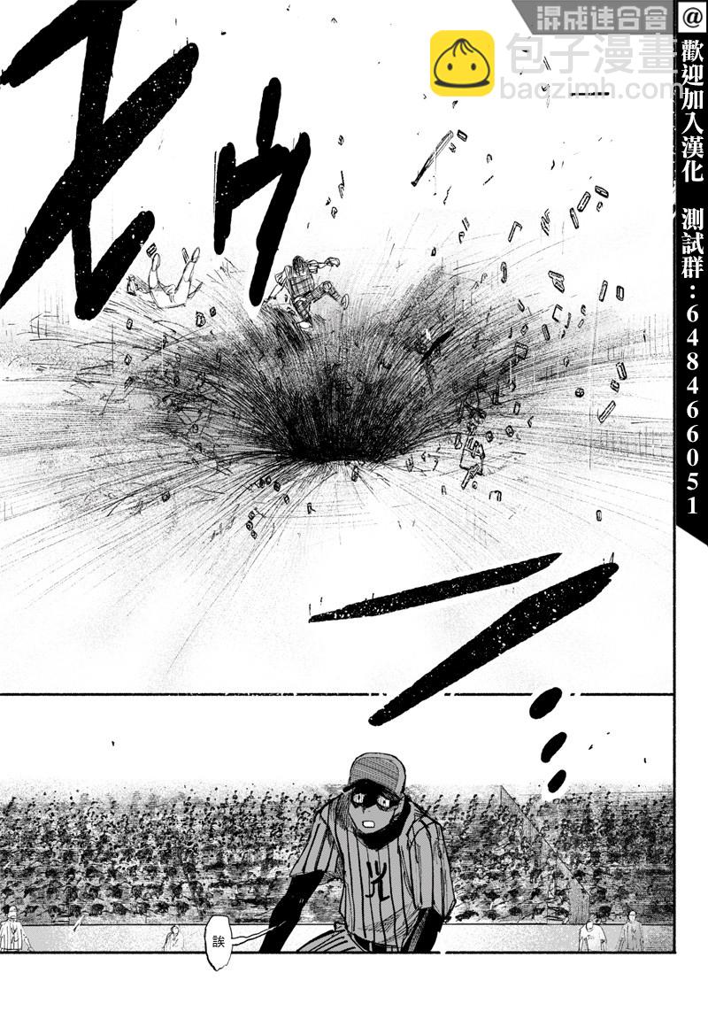 超人X - 第10話 - 5