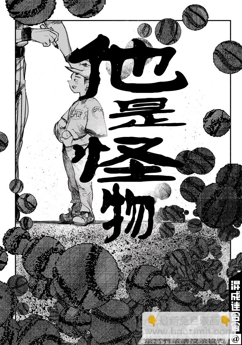 超人X - 第10話 - 2