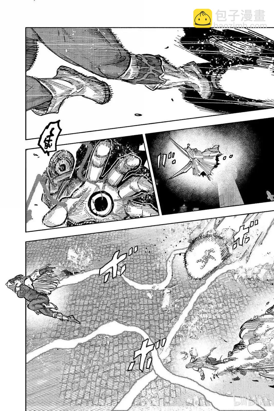 超人X - 第59.3话 - 5