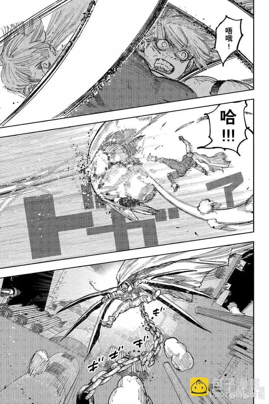 超人X - 第59.3话 - 2