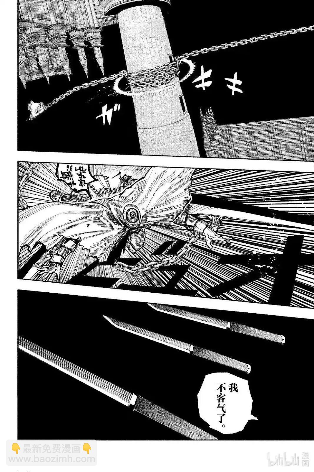 超人X - 第59.3话 - 3