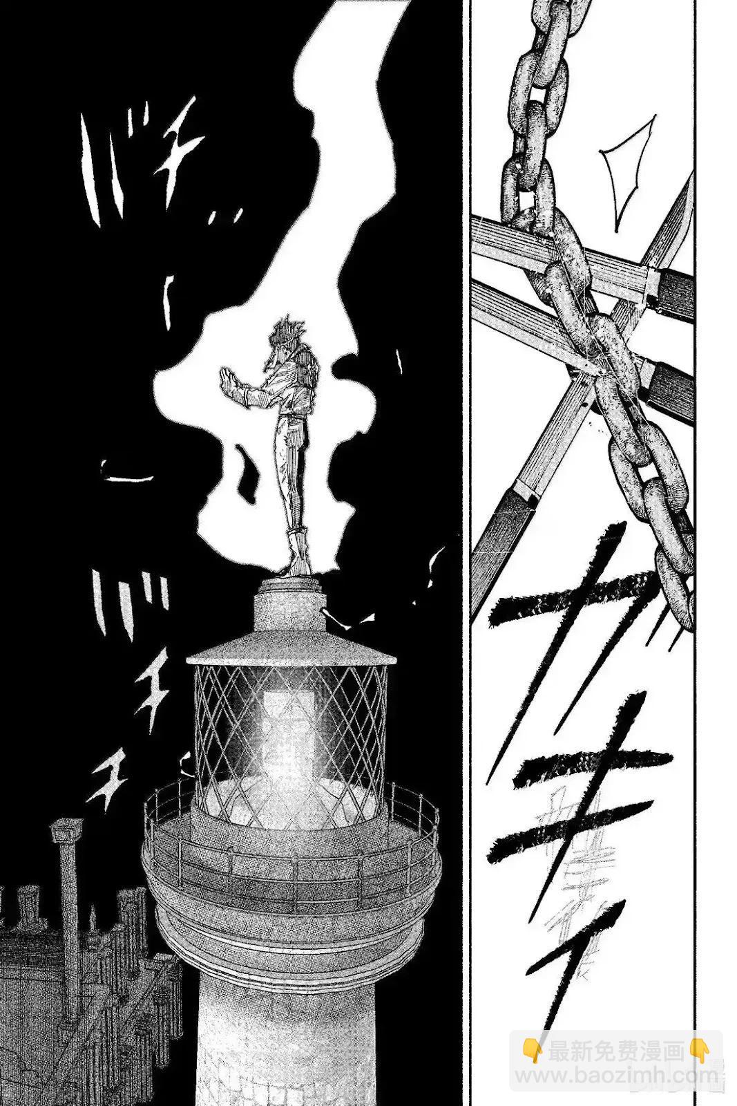 超人X - 第59.3话 - 4