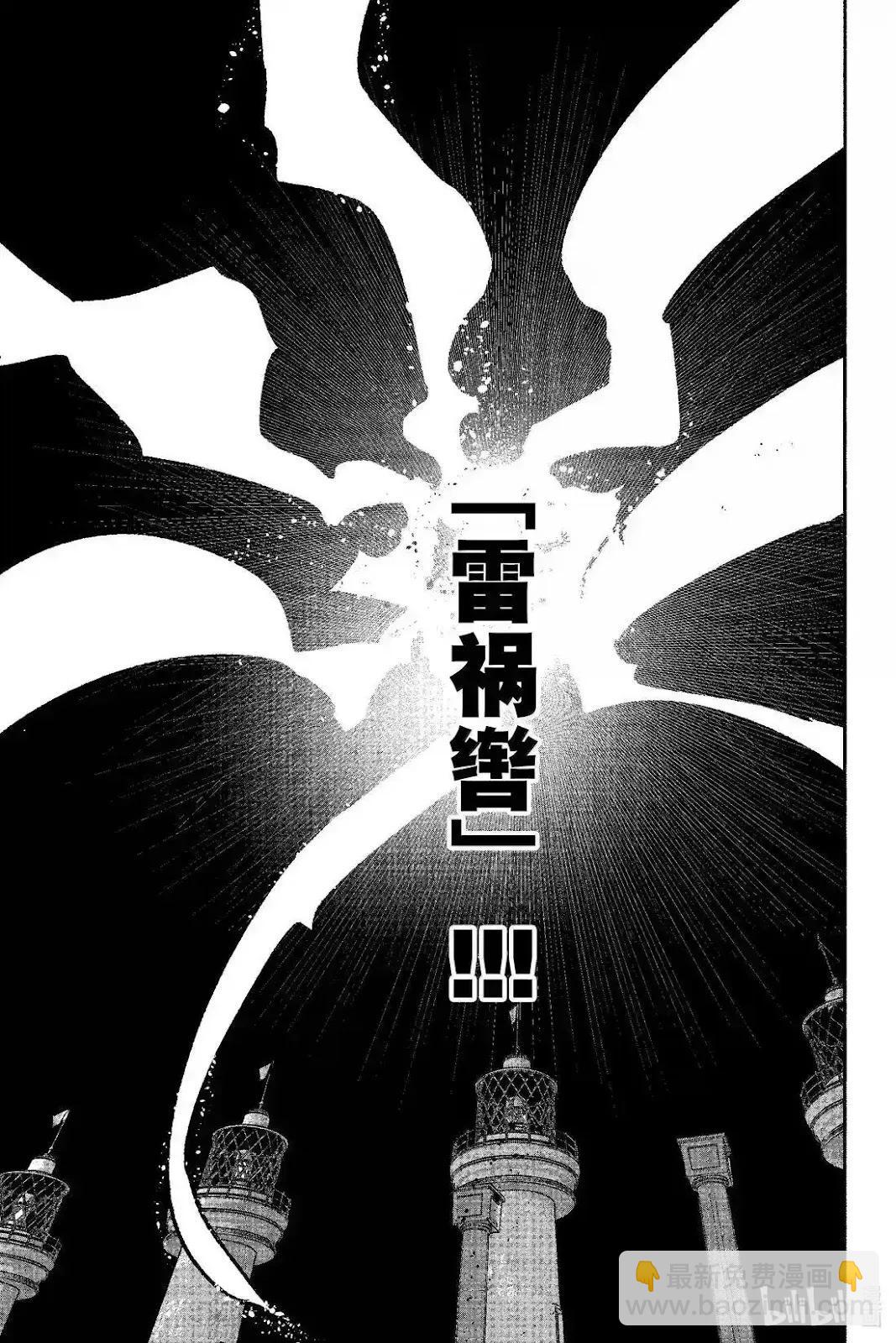 超人X - 第59.3话 - 6
