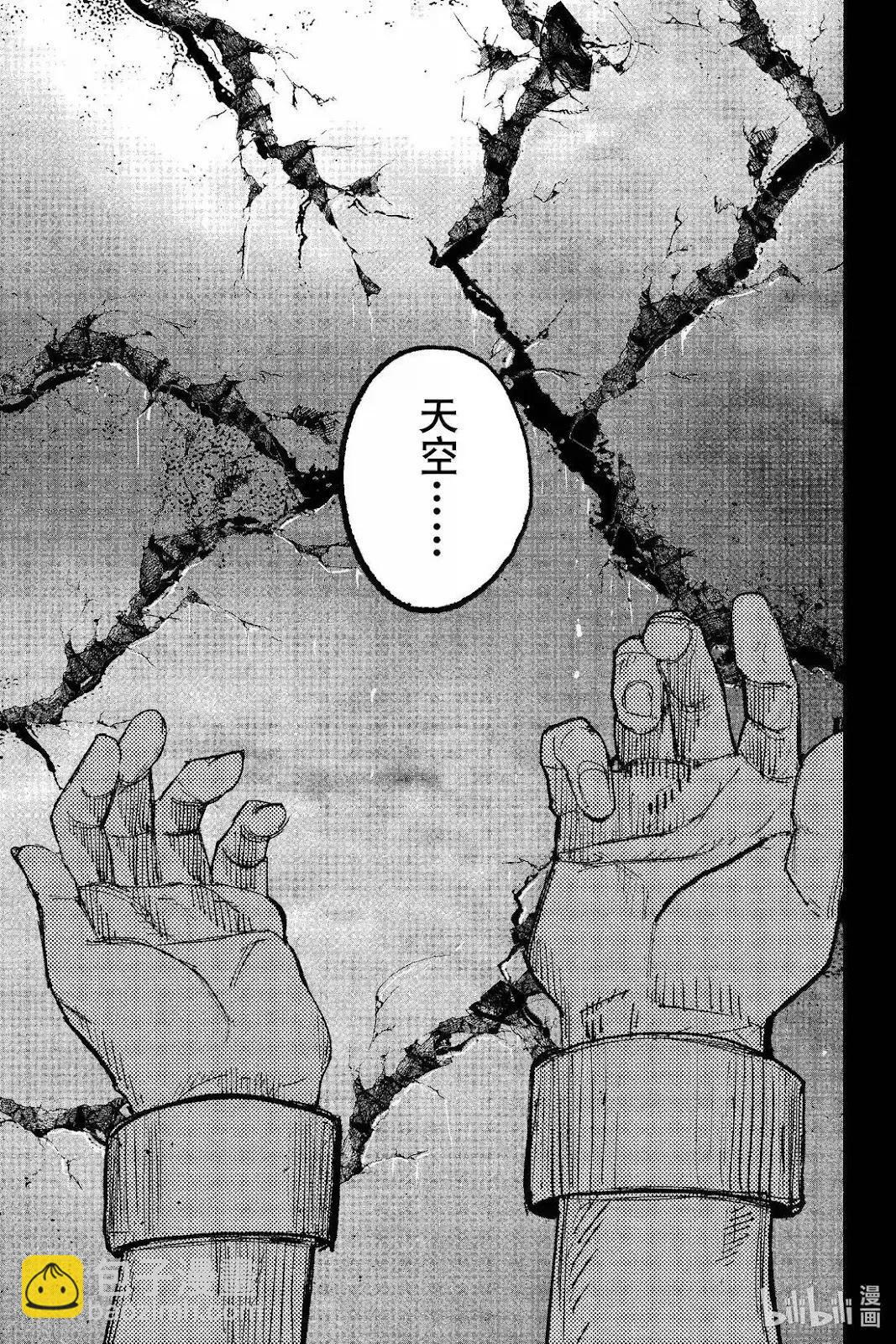 超人X - 第59.3话 - 4