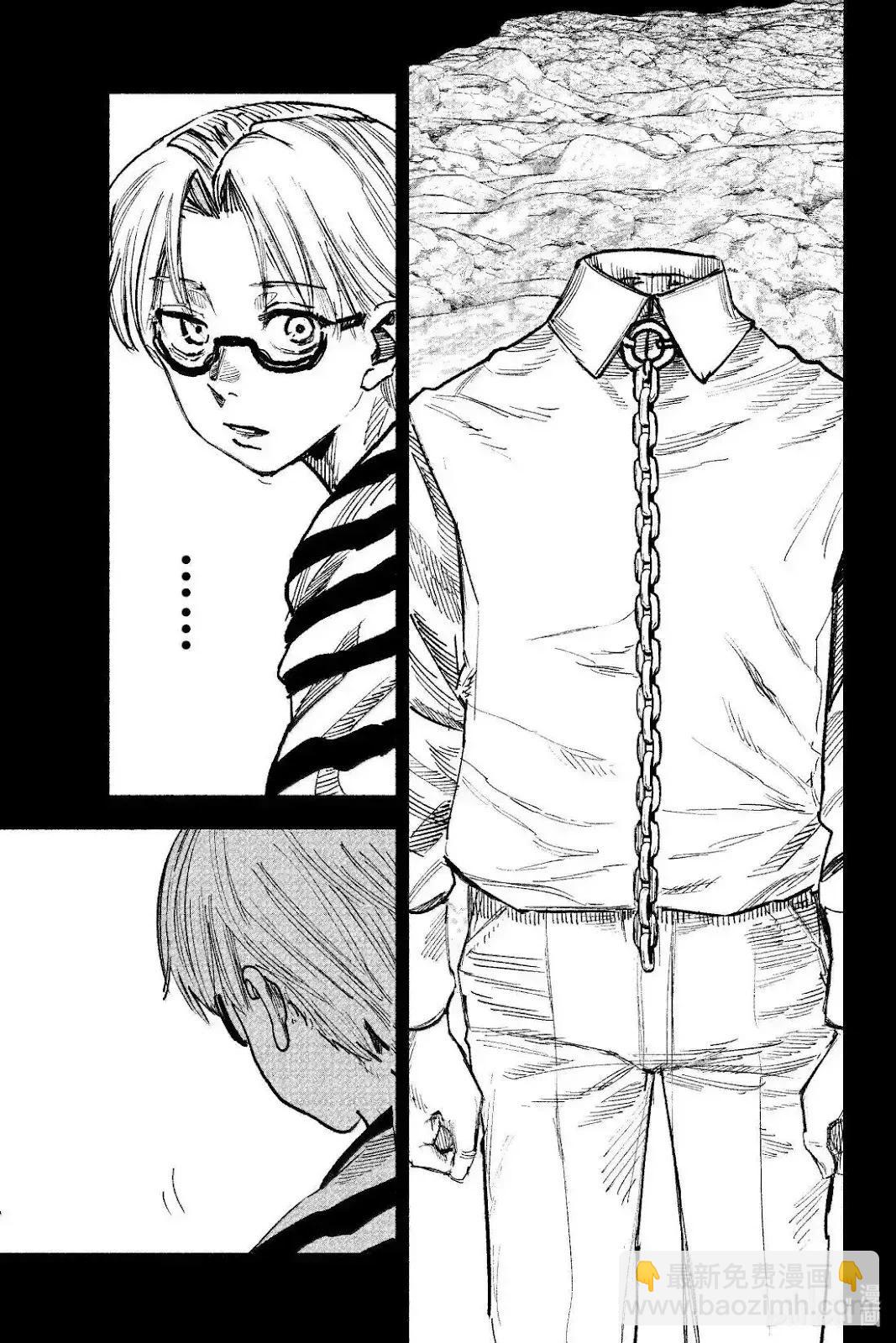 超人X - 第59.3话 - 4