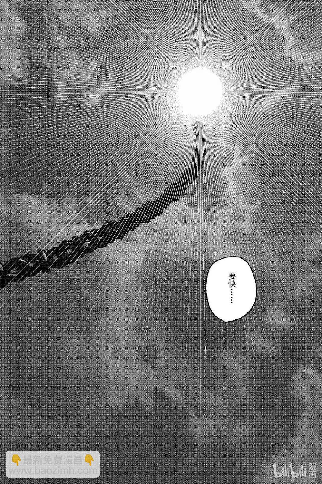 超人X - 第59.3话 - 3