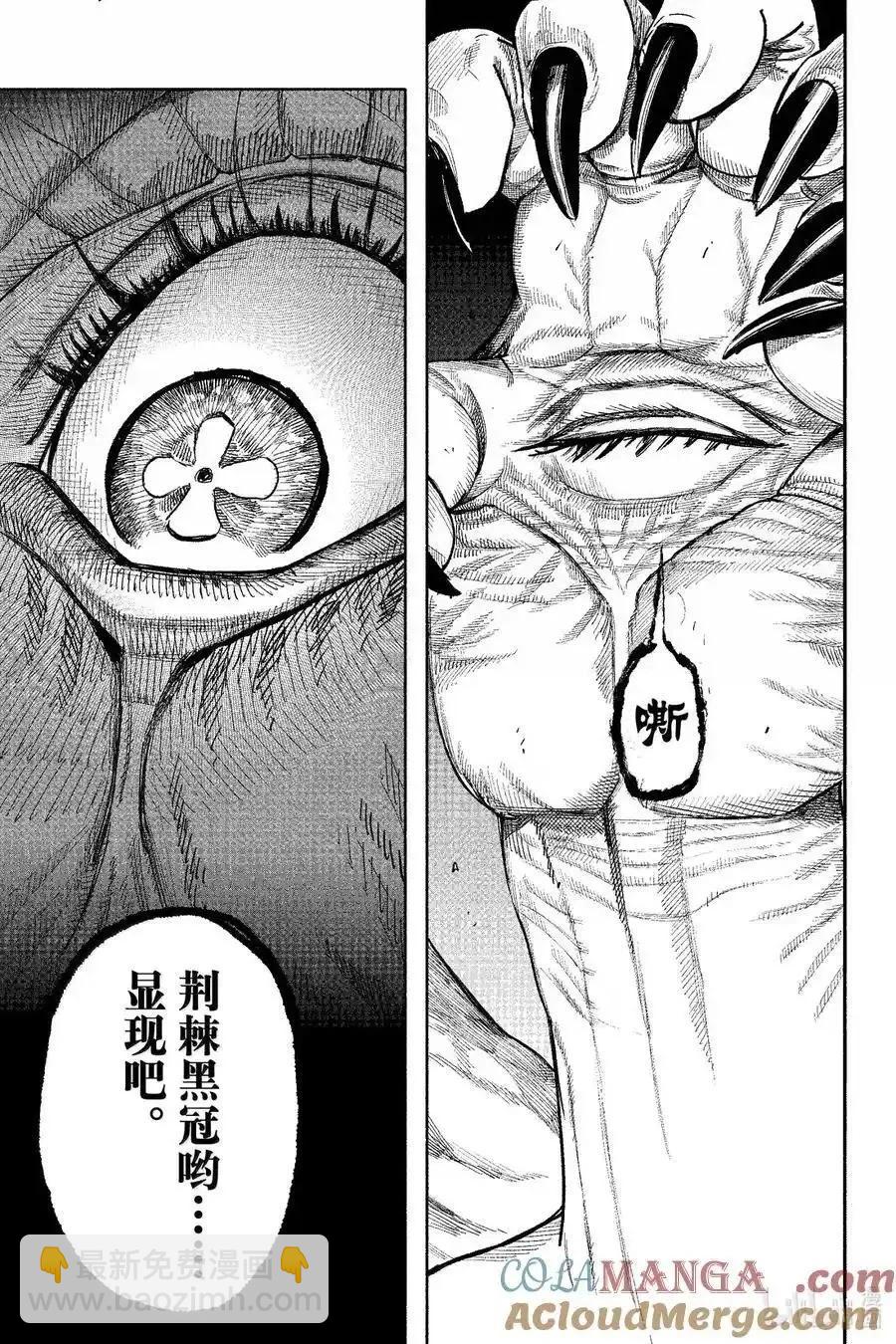 超人X - 第60.2话 - 1