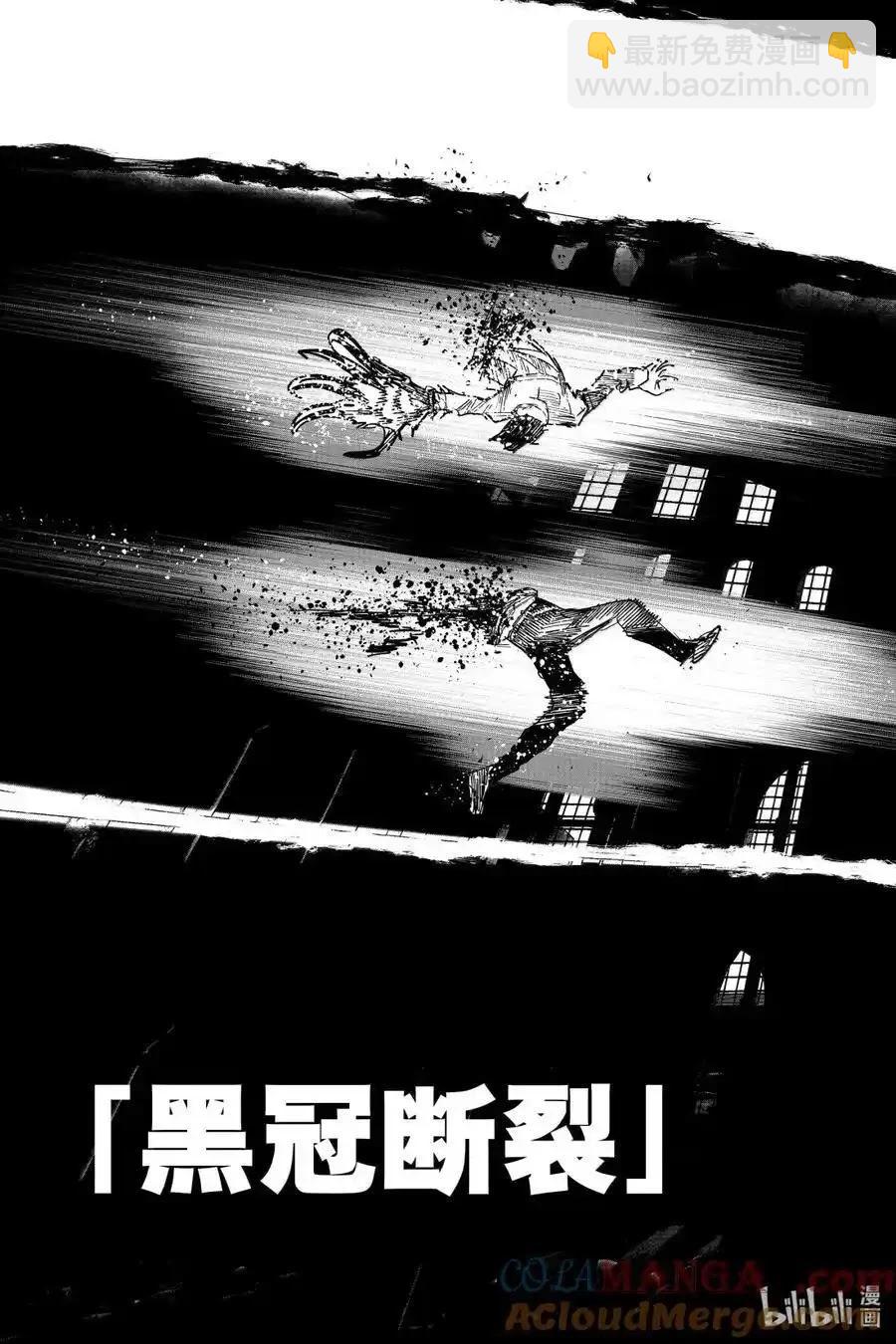 超人X - 第60.2话 - 3