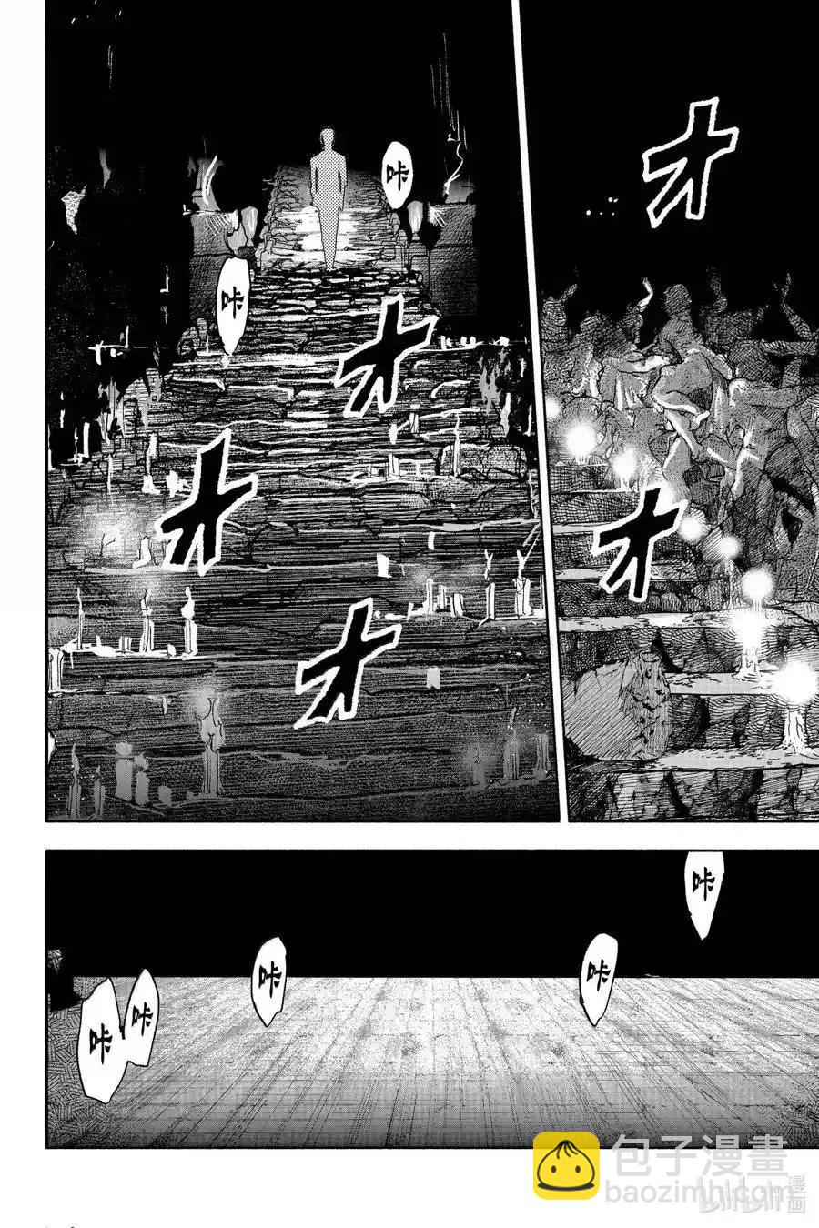 超人X - 第60.2话 - 6