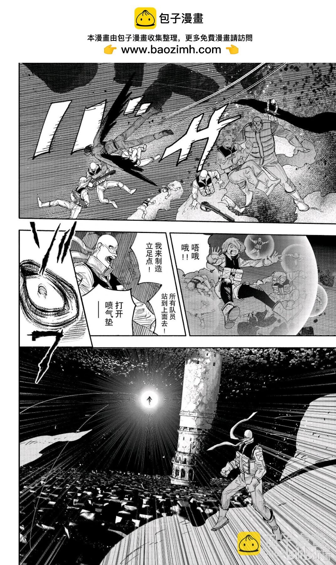 超人X - 第62.1话 - 2