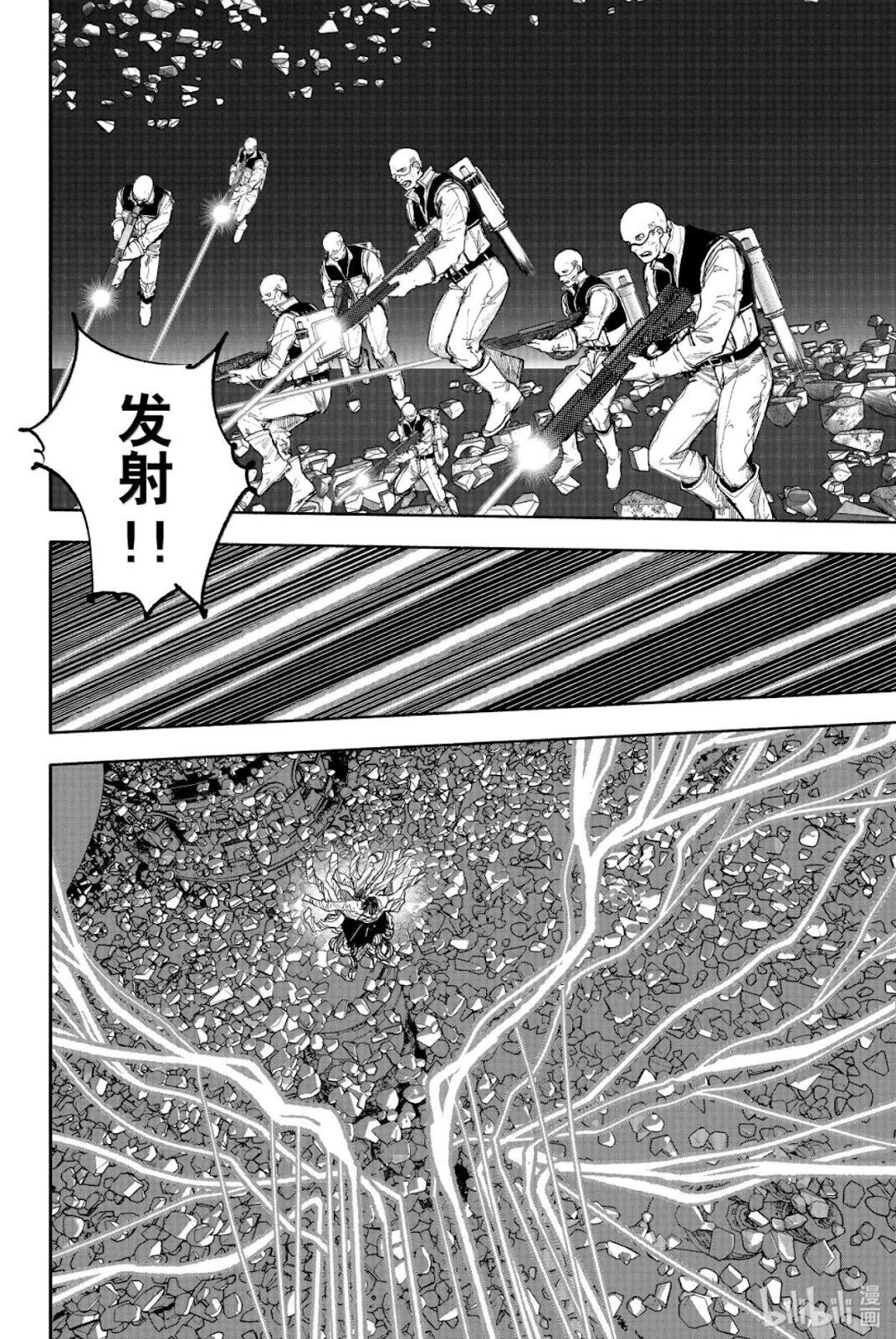 超人X - 第62.1话 - 6