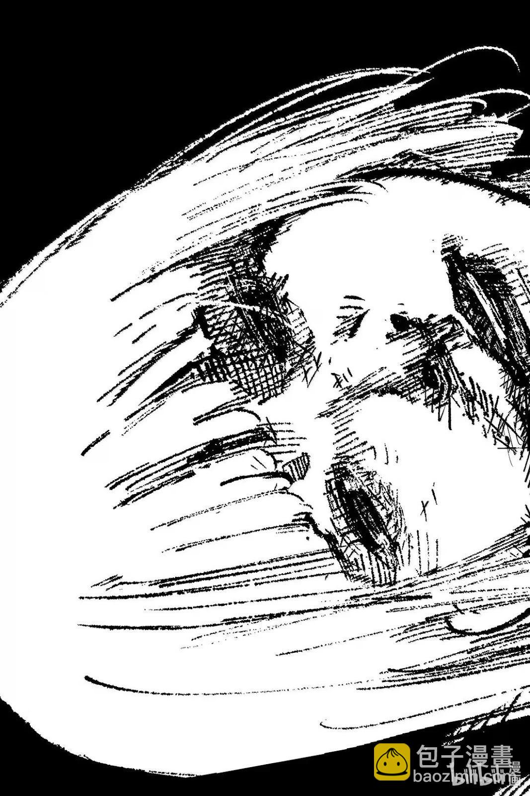 超人X - 第63.2話 - 4