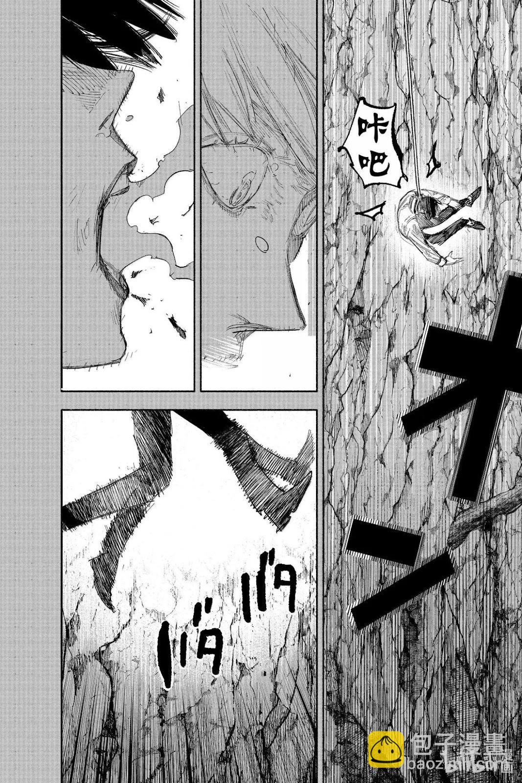 超人X - 第63.2話 - 3