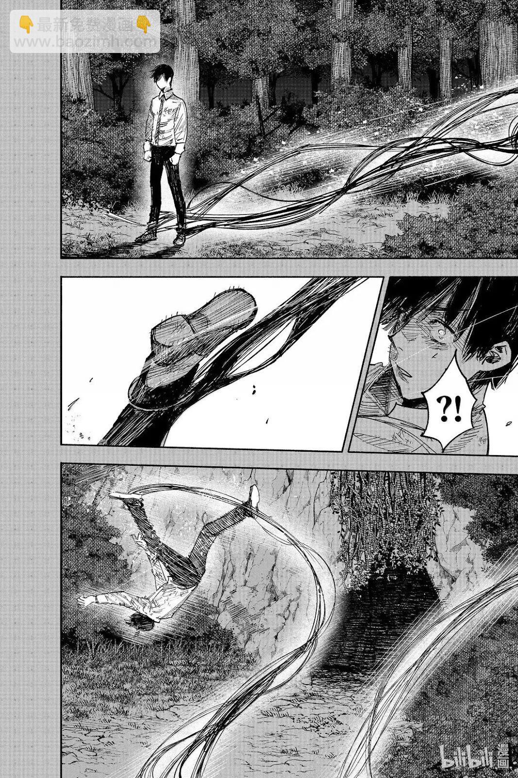 超人X - 第63.2話 - 1