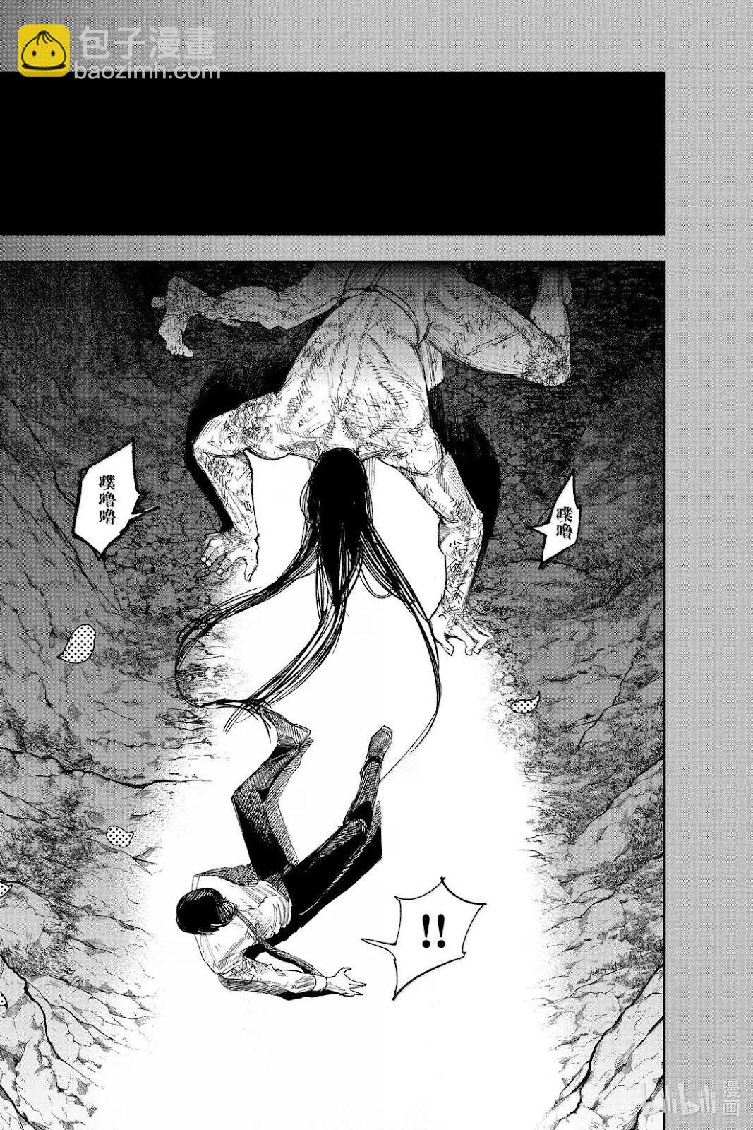 超人X - 第63.2話 - 2