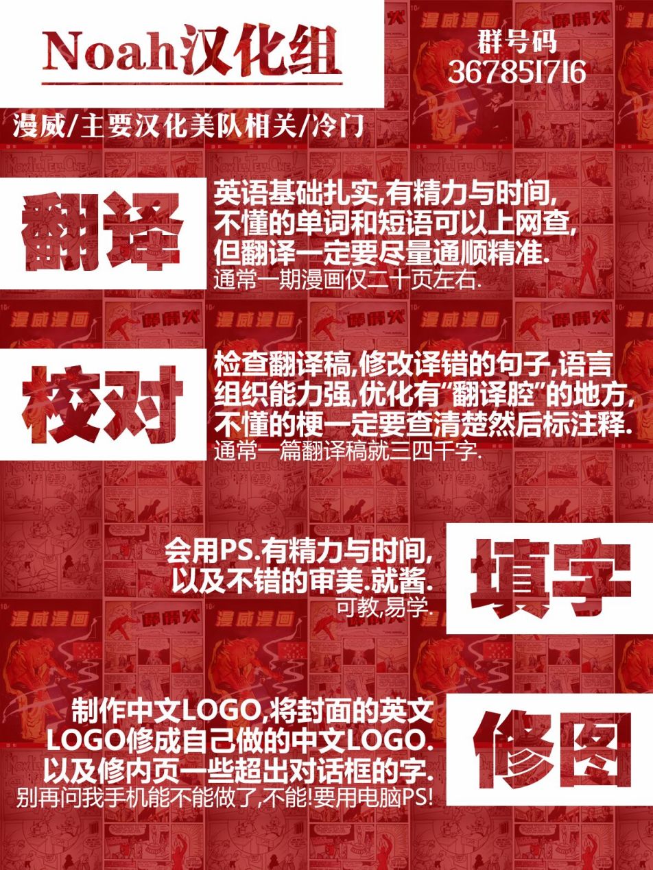 超人：新氪星 - 超人#678 - 3