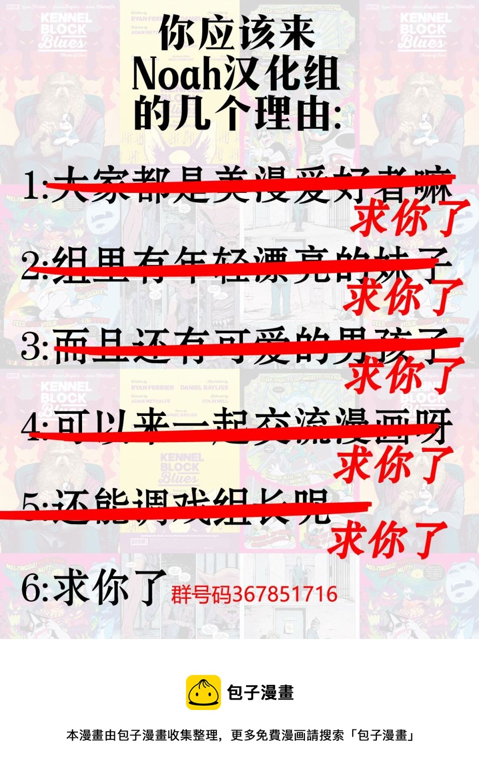超人：新氪星 - 超人#678 - 4