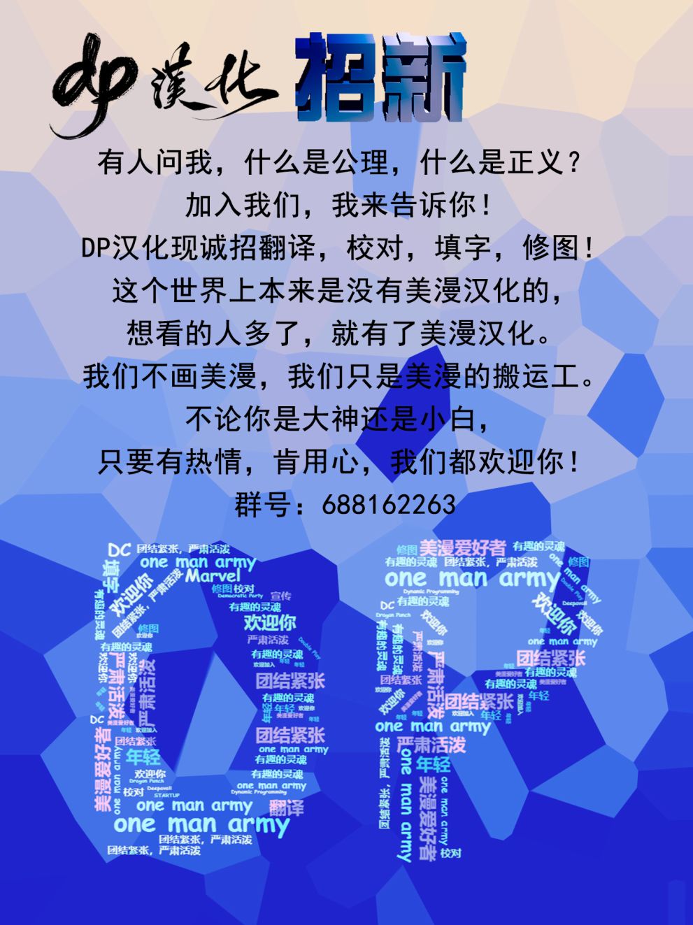 超人：新氪星 - 特刊#1 - 1