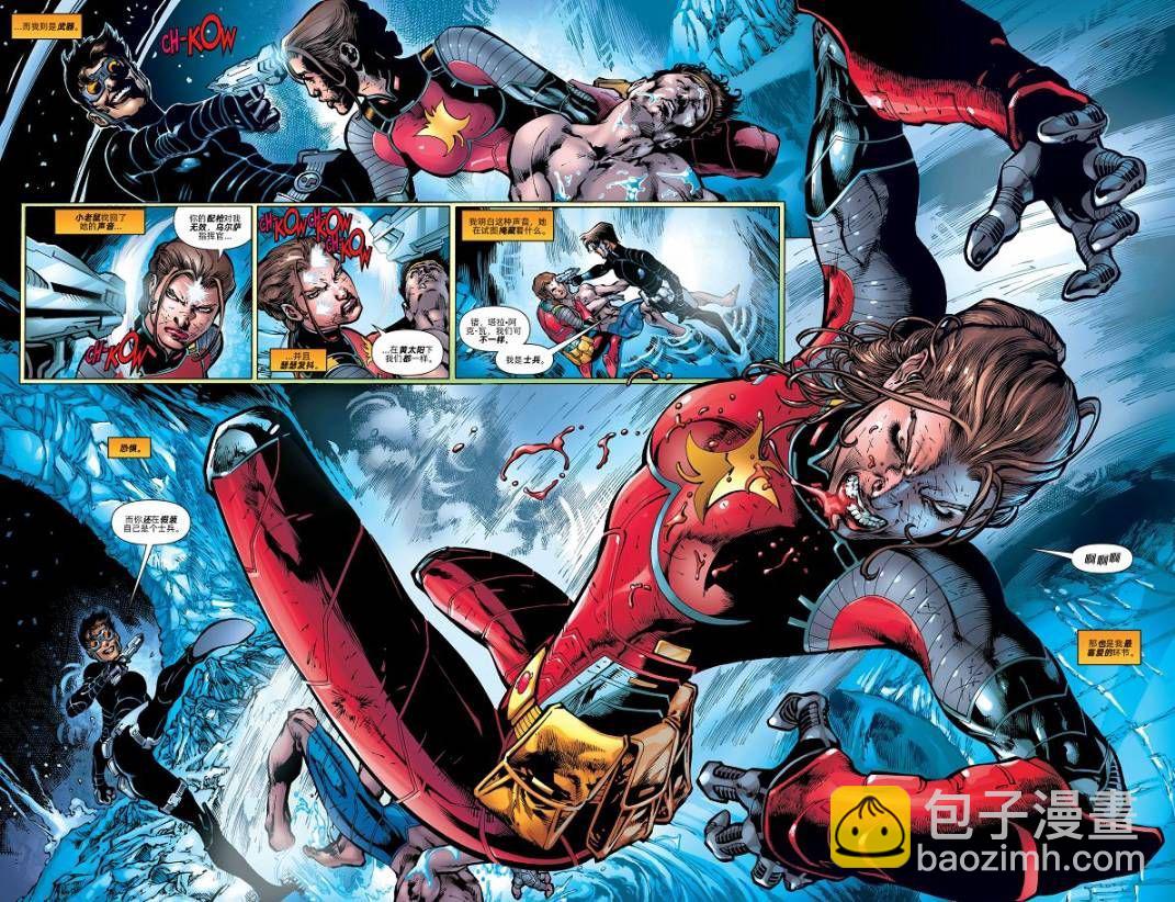 超人：新氪星 - 超人v1#687 - 3
