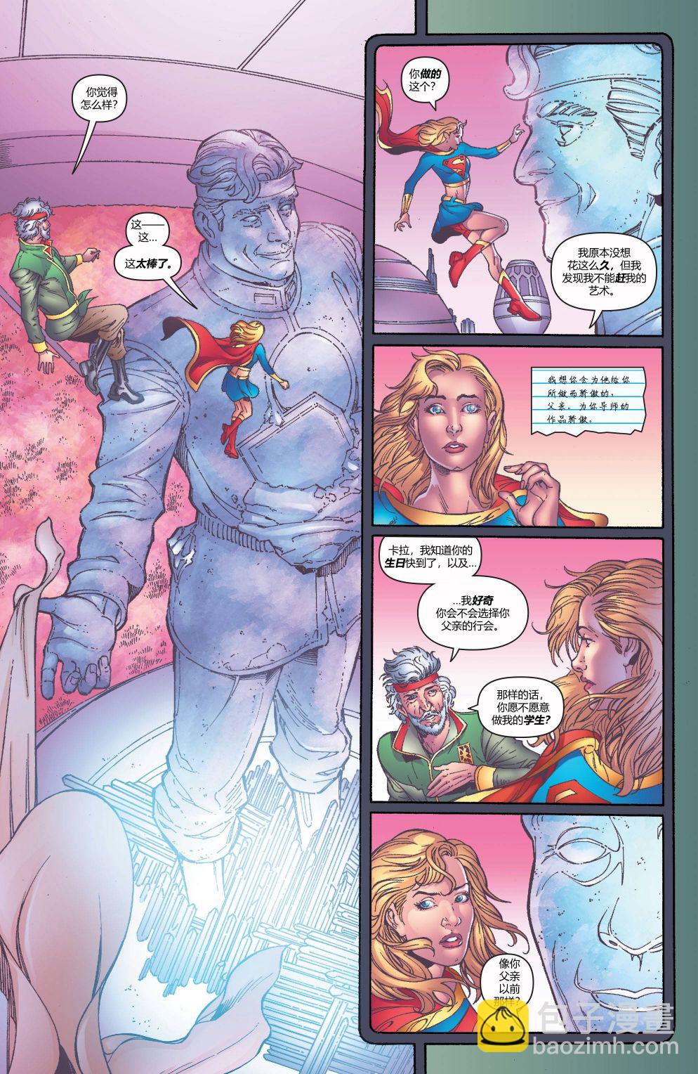 超人：新氪星 - 超级少女#43 - 4