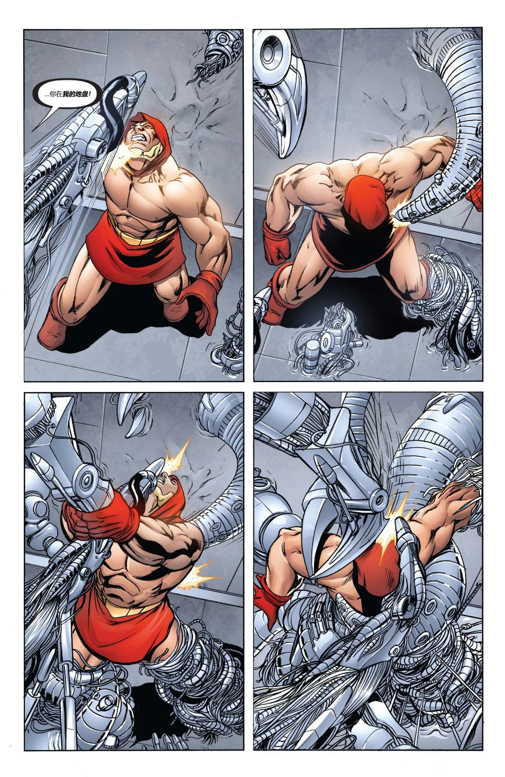 超人：新氪星 - 超人v1#690 - 4