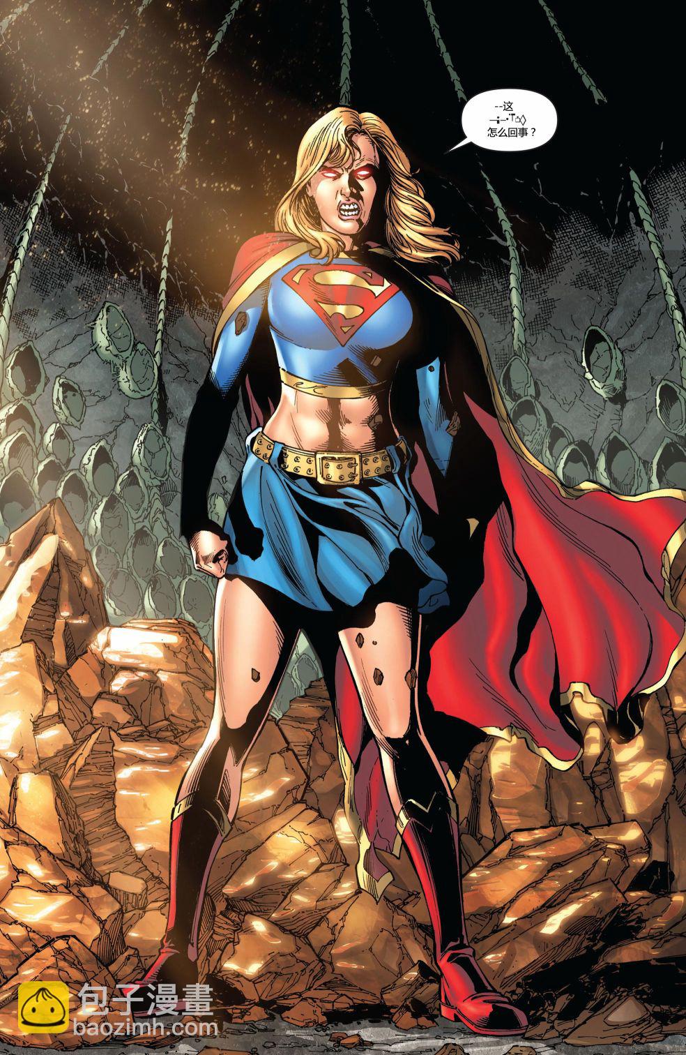 超人：新氪星 - 超级少女#50 - 5