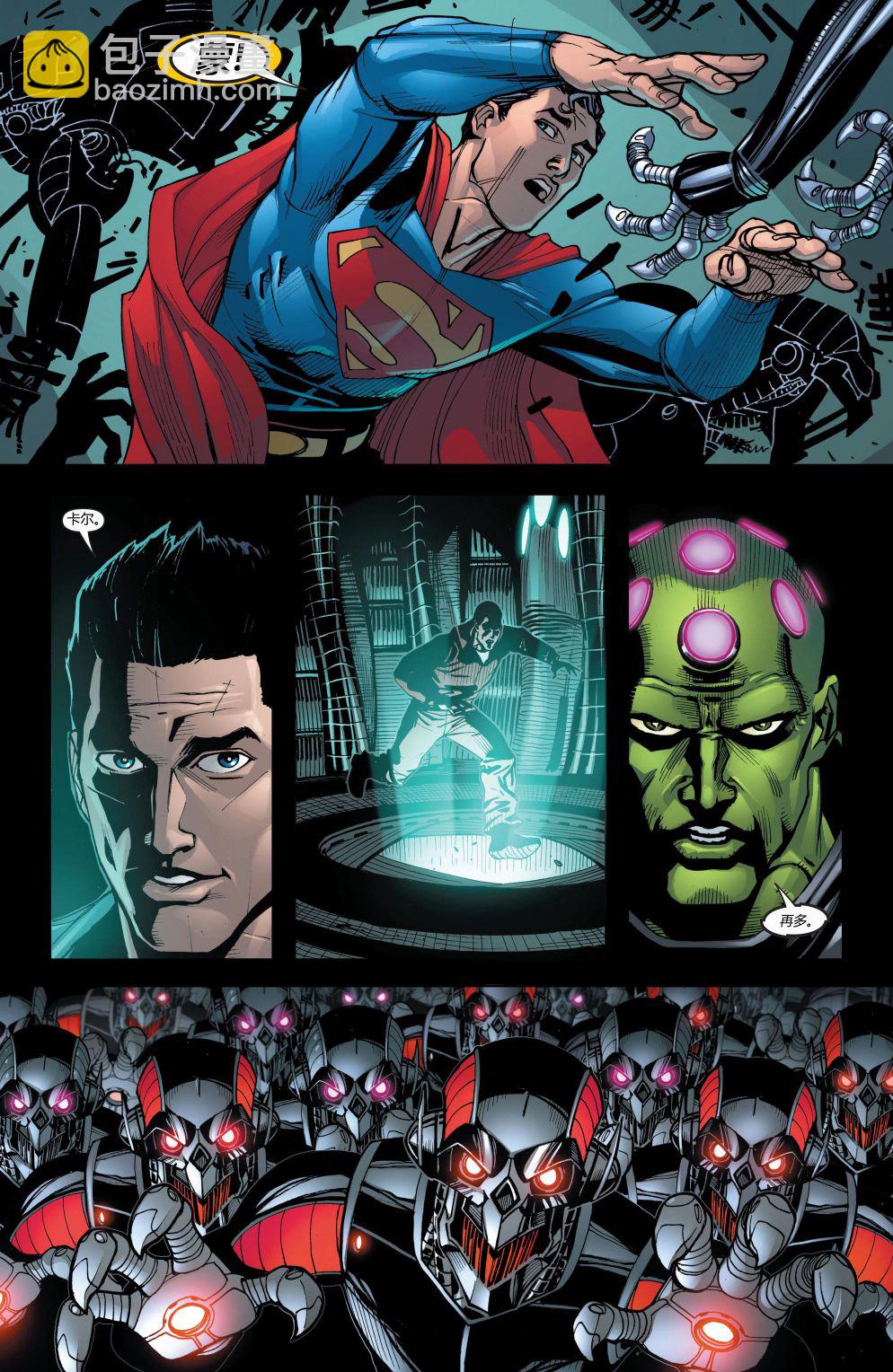 超人：新氪星 - 超人v1#698 - 4