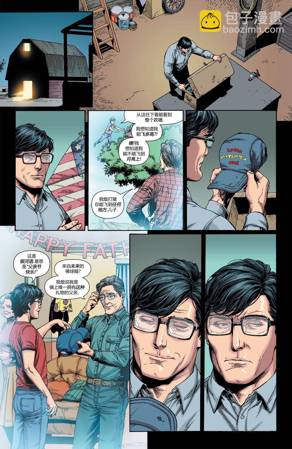 超人：新氪星 - 动作漫画#870 - 2