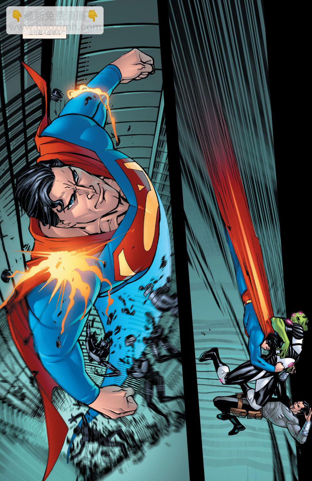 超人：新氪星 - 超人v1#699 - 3